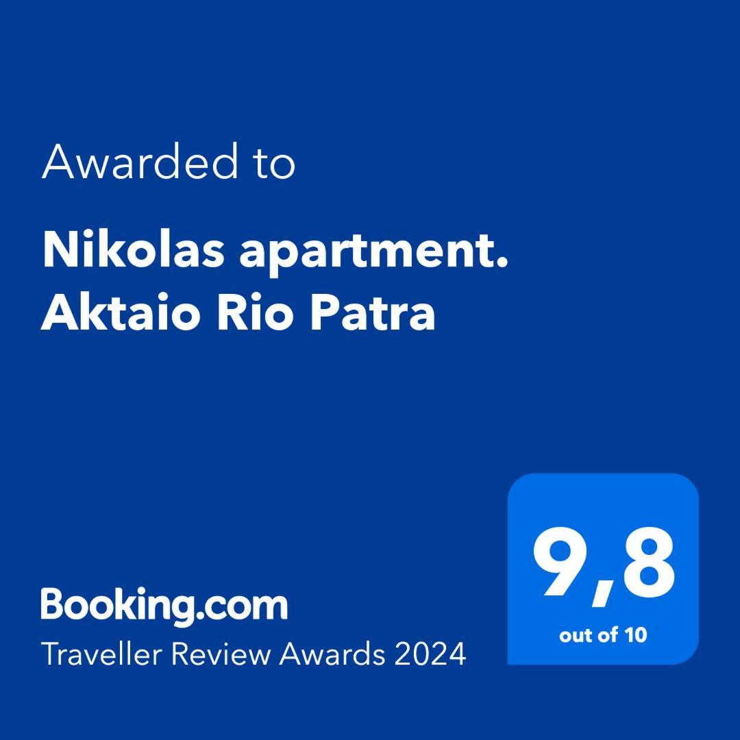 Nikolas Apartment. Aktaio Rio Patra Luaran gambar